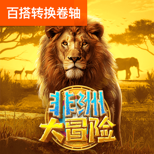 乐宝体育app下载