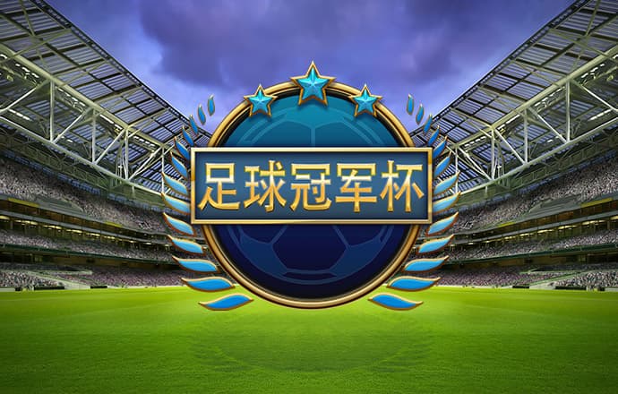 狮威体育官方app